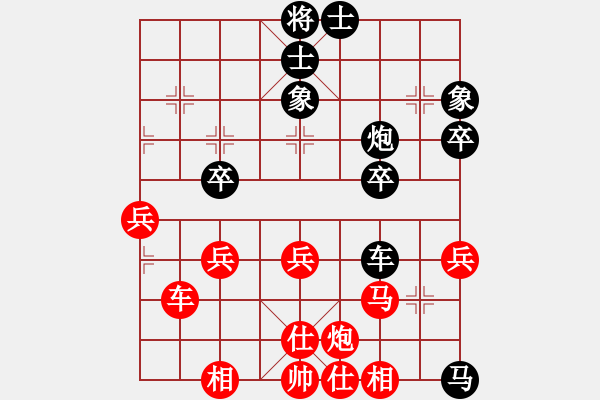 象棋棋譜圖片：紅蘋果公司(6段)-負(fù)-棋迷良友(5段) - 步數(shù)：50 