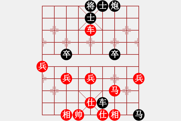 象棋棋譜圖片：紅蘋果公司(6段)-負(fù)-棋迷良友(5段) - 步數(shù)：60 