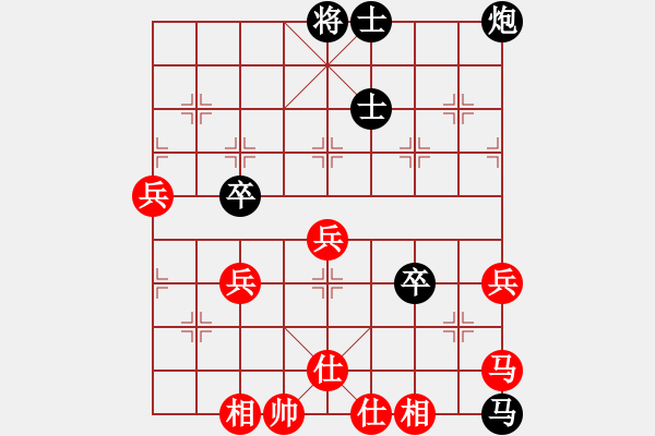 象棋棋譜圖片：紅蘋果公司(6段)-負(fù)-棋迷良友(5段) - 步數(shù)：70 