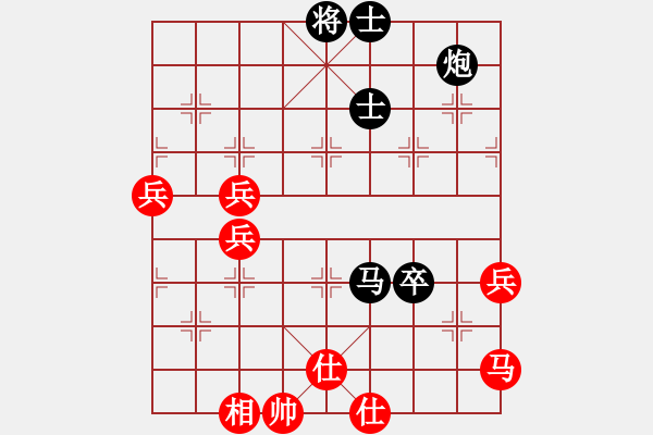 象棋棋譜圖片：紅蘋果公司(6段)-負(fù)-棋迷良友(5段) - 步數(shù)：80 