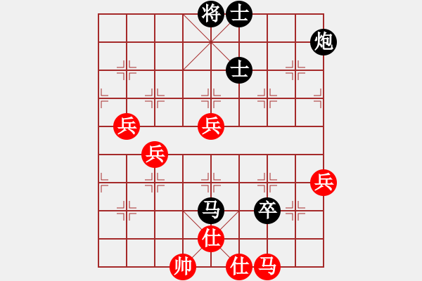 象棋棋譜圖片：紅蘋果公司(6段)-負(fù)-棋迷良友(5段) - 步數(shù)：90 