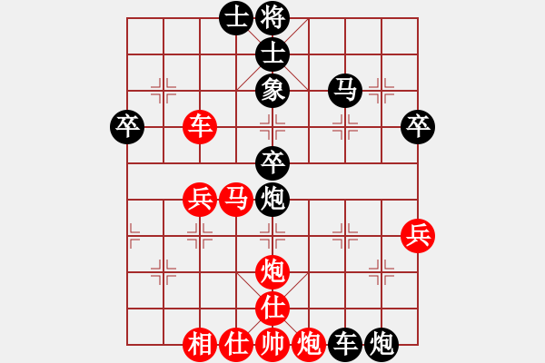 象棋棋谱图片：天天象棋华山顶赛仁者爱山业9-1先负浩轩爷 - 步数：50 