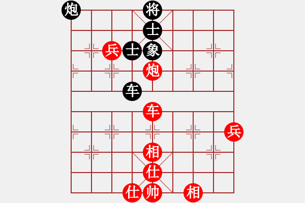 象棋棋譜圖片：過兒(月將)-勝-raoxuan(9段) - 步數(shù)：100 