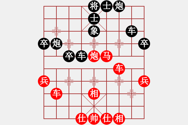 象棋棋譜圖片：過兒(月將)-勝-raoxuan(9段) - 步數(shù)：50 