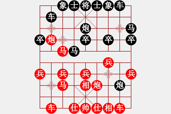 象棋棋譜圖片：2018重慶石柱第6屆冉氏杯陳明軍先勝冉志偉 - 步數(shù)：30 