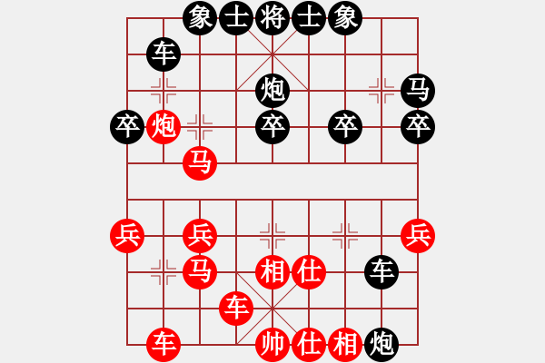 象棋棋譜圖片：2018重慶石柱第6屆冉氏杯陳明軍先勝冉志偉 - 步數(shù)：40 