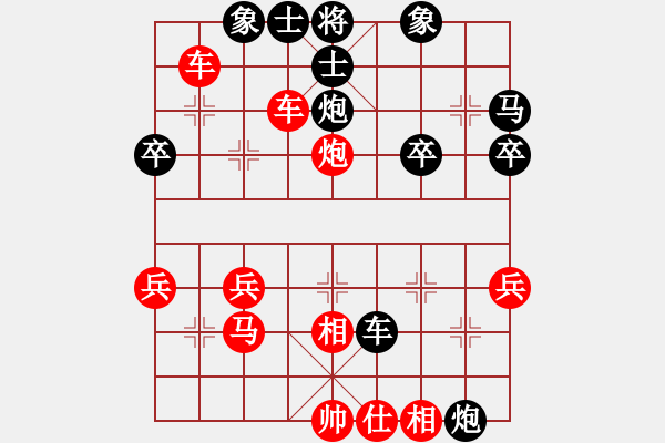 象棋棋譜圖片：2018重慶石柱第6屆冉氏杯陳明軍先勝冉志偉 - 步數(shù)：50 