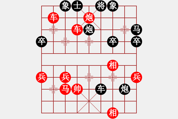 象棋棋譜圖片：2018重慶石柱第6屆冉氏杯陳明軍先勝冉志偉 - 步數(shù)：60 