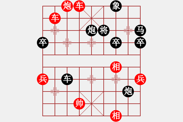 象棋棋譜圖片：2018重慶石柱第6屆冉氏杯陳明軍先勝冉志偉 - 步數(shù)：68 