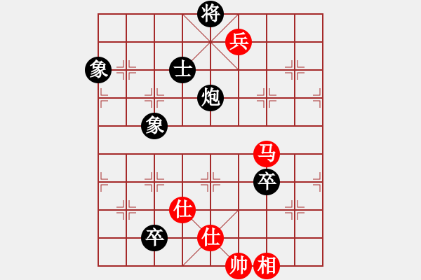 象棋棋谱图片：粤东神勇(天帝)-和-拿乏龙(天帝) - 步数：160 