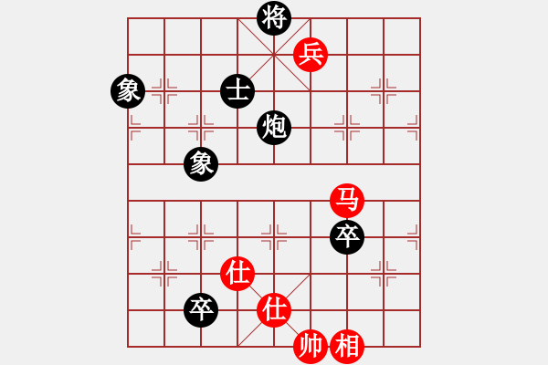 象棋棋譜圖片：粵東神勇(天帝)-和-拿乏龍(天帝) - 步數(shù)：160 