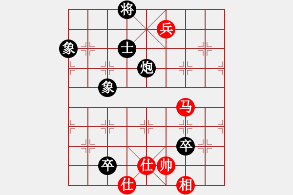 象棋棋谱图片：粤东神勇(天帝)-和-拿乏龙(天帝) - 步数：190 