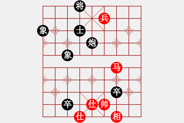 象棋棋譜圖片：粵東神勇(天帝)-和-拿乏龍(天帝) - 步數(shù)：190 