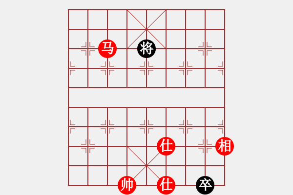 象棋棋谱图片：粤东神勇(天帝)-和-拿乏龙(天帝) - 步数：290 