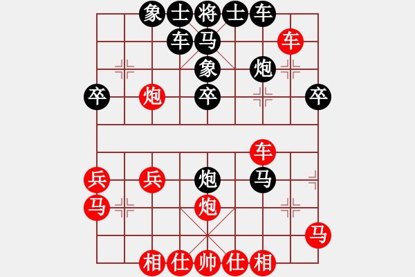 象棋棋谱图片：粤东神勇(天帝)-和-拿乏龙(天帝) - 步数：40 