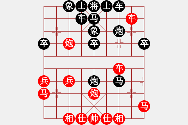 象棋棋譜圖片：粵東神勇(天帝)-和-拿乏龍(天帝) - 步數(shù)：40 