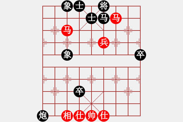 象棋棋譜圖片：粵東神勇(天帝)-和-拿乏龍(天帝) - 步數(shù)：90 