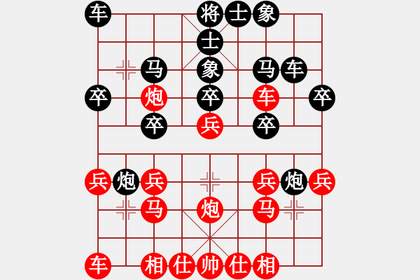 象棋棋譜圖片：桂花群 - 步數(shù)：20 