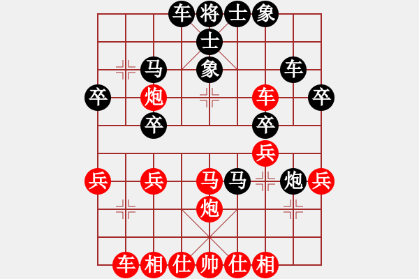 象棋棋譜圖片：桂花群 - 步數(shù)：30 