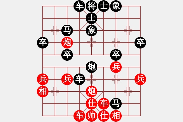 象棋棋譜圖片：桂花群 - 步數(shù)：40 