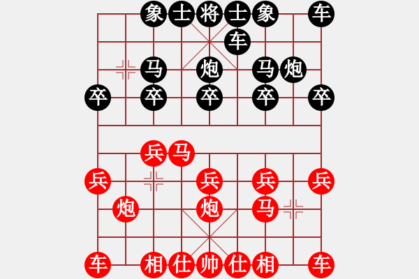 象棋棋譜圖片：與軟件對弈 - 步數(shù)：10 