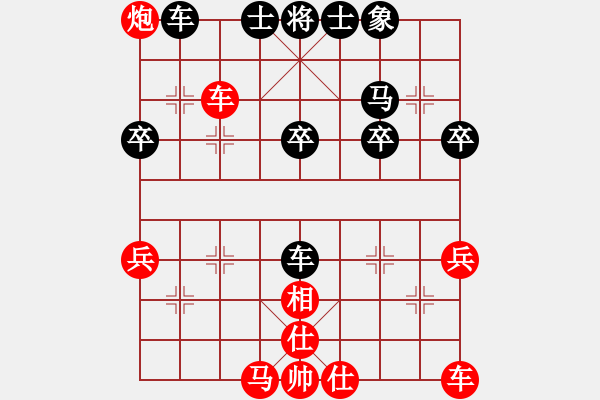 象棋棋譜圖片：與軟件對弈 - 步數(shù)：40 