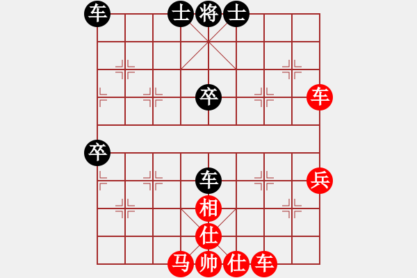 象棋棋譜圖片：與軟件對弈 - 步數(shù)：50 