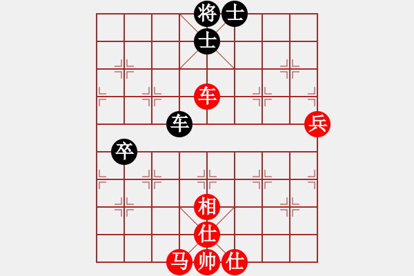 象棋棋譜圖片：與軟件對弈 - 步數(shù)：60 