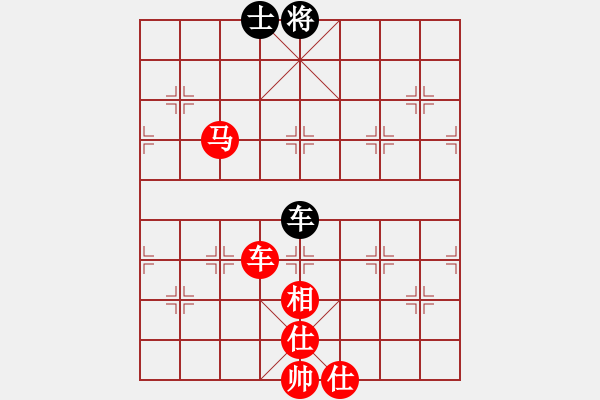 象棋棋譜圖片：與軟件對弈 - 步數(shù)：90 