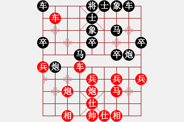 象棋棋譜圖片：興寧“江河杯”陳紀(jì)清先和亞平 - 步數(shù)：30 