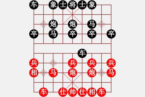 象棋棋譜圖片：2019.10.24.6朱全慶先負(fù)甄永強(qiáng) - 步數(shù)：20 