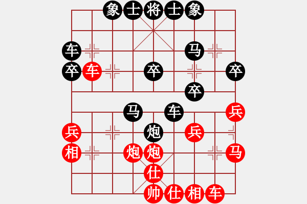 象棋棋譜圖片：2019.10.24.6朱全慶先負(fù)甄永強(qiáng) - 步數(shù)：30 