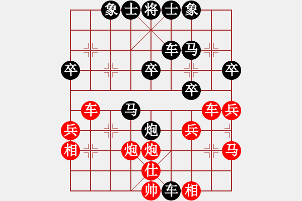 象棋棋譜圖片：2019.10.24.6朱全慶先負(fù)甄永強(qiáng) - 步數(shù)：34 