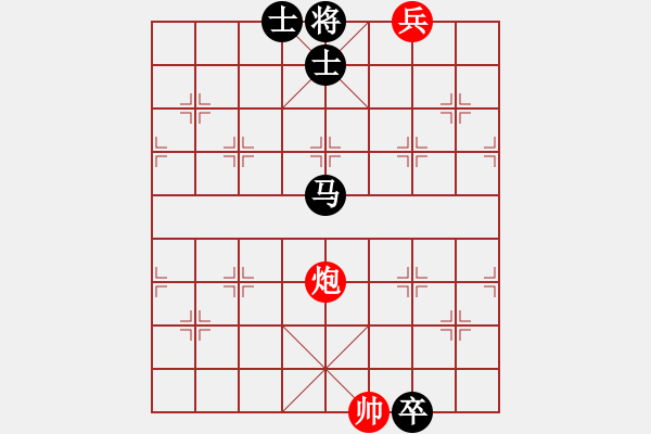 象棋棋譜圖片：炮底兵巧勝馬卒雙士 - 步數(shù)：10 