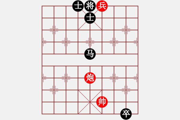 象棋棋譜圖片：炮底兵巧勝馬卒雙士 - 步數(shù)：13 