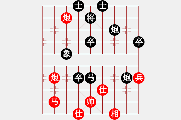 象棋棋譜圖片：高志先     先負(fù) 陸崢嶸     - 步數(shù)：110 