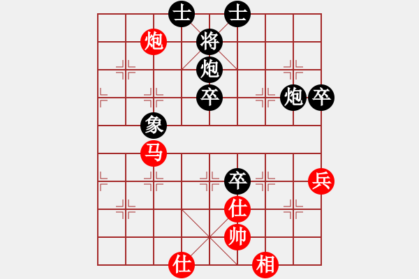 象棋棋譜圖片：高志先     先負(fù) 陸崢嶸     - 步數(shù)：118 