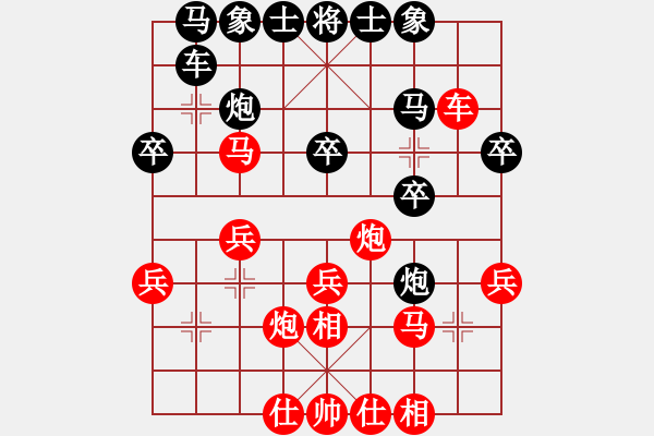 象棋棋譜圖片：高志先     先負(fù) 陸崢嶸     - 步數(shù)：30 