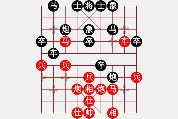 象棋棋譜圖片：高志先     先負(fù) 陸崢嶸     - 步數(shù)：40 