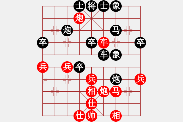 象棋棋譜圖片：高志先     先負(fù) 陸崢嶸     - 步數(shù)：50 