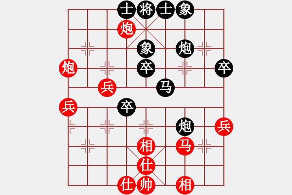 象棋棋譜圖片：高志先     先負(fù) 陸崢嶸     - 步數(shù)：60 