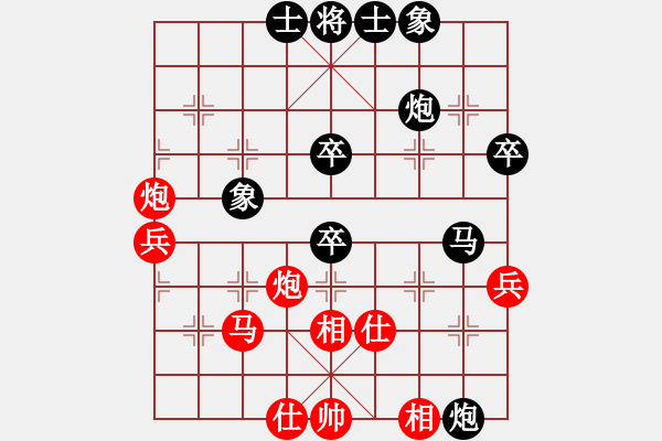 象棋棋譜圖片：高志先     先負(fù) 陸崢嶸     - 步數(shù)：70 