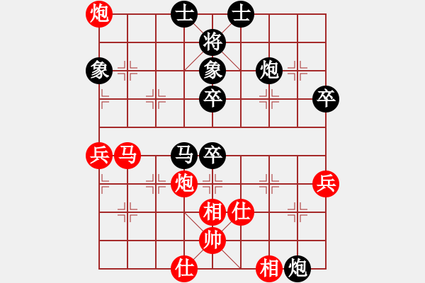 象棋棋譜圖片：高志先     先負(fù) 陸崢嶸     - 步數(shù)：80 