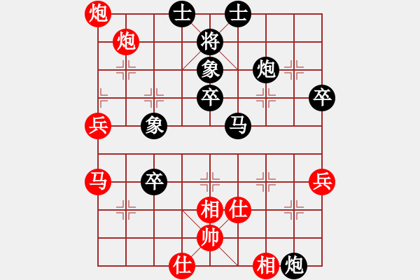 象棋棋譜圖片：高志先     先負(fù) 陸崢嶸     - 步數(shù)：90 