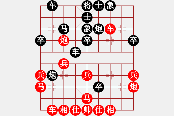 象棋棋譜圖片：揭西坪上(9星)-勝-經(jīng)典名局(9星) - 步數(shù)：30 