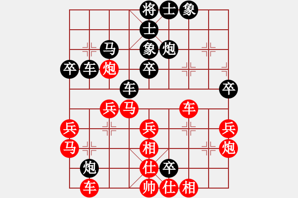 象棋棋譜圖片：揭西坪上(9星)-勝-經(jīng)典名局(9星) - 步數(shù)：40 