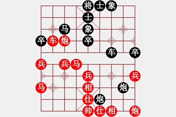 象棋棋譜圖片：揭西坪上(9星)-勝-經(jīng)典名局(9星) - 步數(shù)：50 