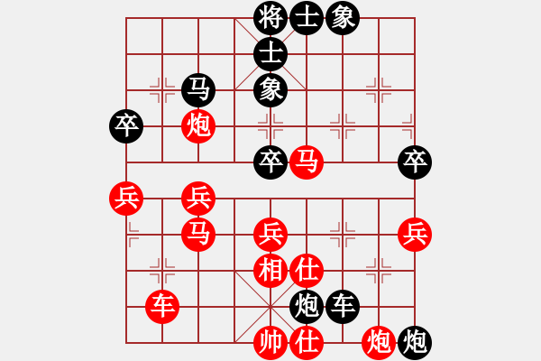 象棋棋譜圖片：揭西坪上(9星)-勝-經(jīng)典名局(9星) - 步數(shù)：60 