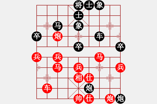 象棋棋譜圖片：揭西坪上(9星)-勝-經(jīng)典名局(9星) - 步數(shù)：63 