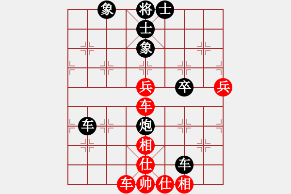 象棋棋谱图片：吕钦 先和 张申宏 - 步数：110 